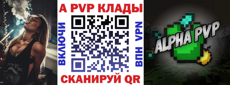 A-PVP СК КРИС Новочеркасск