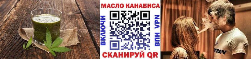 Еда ТГК конопля  мега маркетплейс  Новочеркасск  цены  