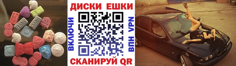 Ecstasy 250 мг  Новочеркасск 