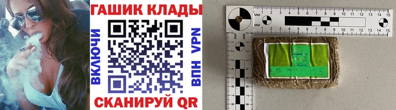 где продают наркотики  Новочеркасск  МЕГА сайт  ГАШИШ гарик 