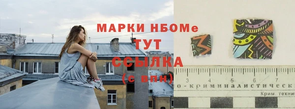 jwh Дмитровск