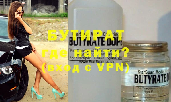 jwh Дмитровск