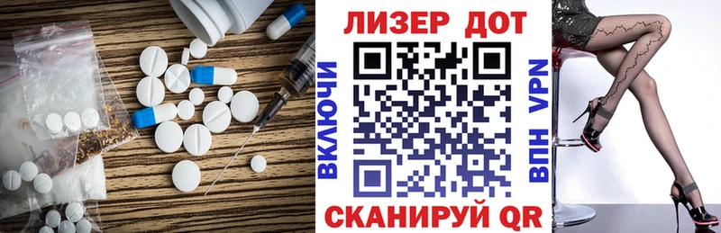 LSD-25 экстази кислота  купить наркотик  omg вход  Новочеркасск 