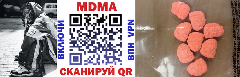 МДМА молли  мориарти телеграм  Новочеркасск  где купить наркотик 