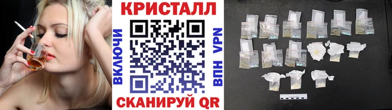 Метамфетамин витя  MEGA как войти  Новочеркасск 
