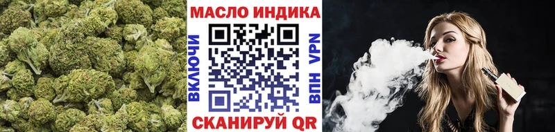 дарнет шоп  Новочеркасск  Дистиллят ТГК концентрат 